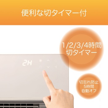 セラミック ヒーター コイズミ
