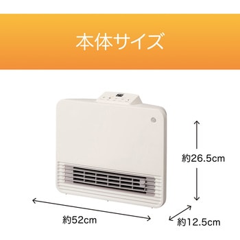 セラミック ヒーター コイズミ