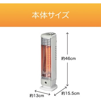 遠赤電気ストーブ【カーボンヒーター】  ヒーター コイズミ