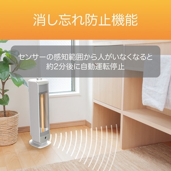 遠赤電気ストーブ【カーボンヒーター】  ヒーター コイズミ