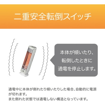 遠赤電気ストーブ【カーボンヒーター】  ヒーター コイズミ