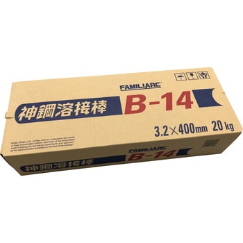 B-14 軟鋼～550MPa級鋼用溶接棒 1箱(20kg) 神戸製鋼 【通販サイト