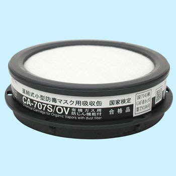 CA-707S/OV CA-707V[Yz d쏊 07248412
