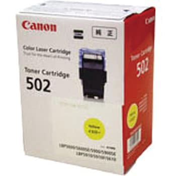 純正トナーカートリッジ Canon 502 Canon トナー/感光体純正品