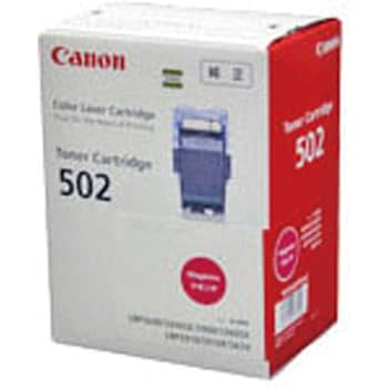 キヤノン(CANON)用 ドラムカートリッジ502(DRM-502) お得なカラー３色