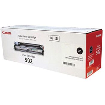 純正ドラムカートリッジ Canon 502 Canon トナー/感光体純正品