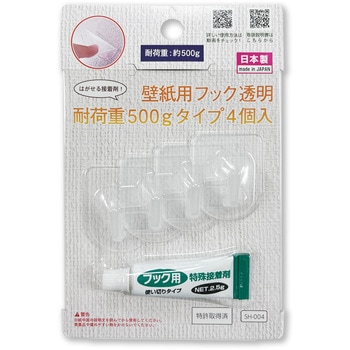壁紙フック透明4個 清和産業