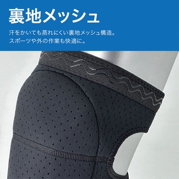 AFFひざ用パッド2個セット AFF WARE