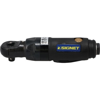 エアーインパクトラチェットレンチ SIGNET(シグネット)