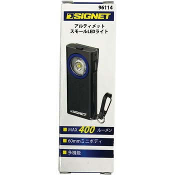 アルティメットスモールLEDライト SIGNET(シグネット)