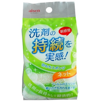 泡持ちスポンジネット アイセン