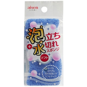 泡立ち・水切れスポンジソフト アイセン
