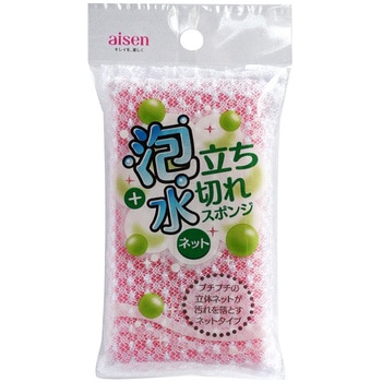 泡立ち・水切れスポンジネット アイセン