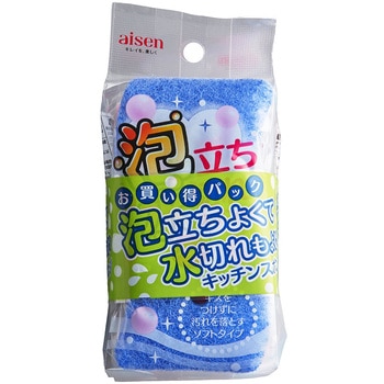 泡立ち水切れスポンジソフト2P アイセン