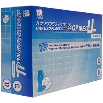 ハクゾウプラスチックガウンGP NEO ハクゾウメディカル