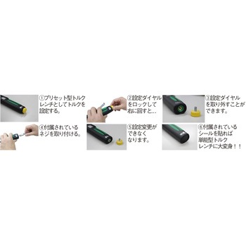 トルクレンチ STAHLWILLE