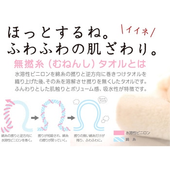 柄で選べる 大判バスタオル ふんわり無撚糸 林