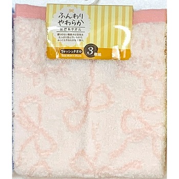 WJ414902 ���őI�ׂ� �E�H�b�V���^�I��3���g �ӂ��薳�Q�� �� 07279487