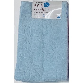 FE432801 ���őI�ׂ� �t�F�C�X�^�I��2���g �ӂ��薳�Q�� �� �u���[�F  1�Z�b�g(2��) FE432801 07280047