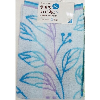 FM432701 ���őI�ׂ� �t�F�C�X�^�I��2���g �ӂ��薳�Q�� �� �u���[�F  1�Z�b�g(2��) FM432701 07280196