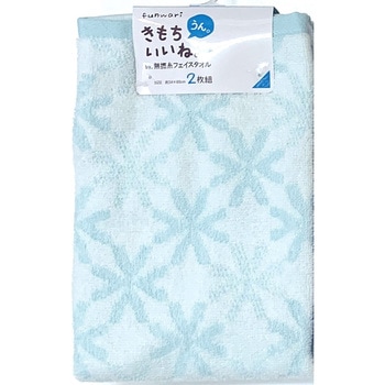 FM473501 ���őI�ׂ� �t�F�C�X�^�I��2���g �ӂ��薳�Q�� �� �u���[�F  1�Z�b�g(2��) FM473501 07280221