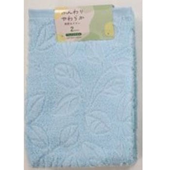 FO426901 ���őI�ׂ� �t�F�C�X�^�I��2���g �ӂ��薳�Q�� �� �u���[�F  1�Z�b�g(2��) FO426901 07280309