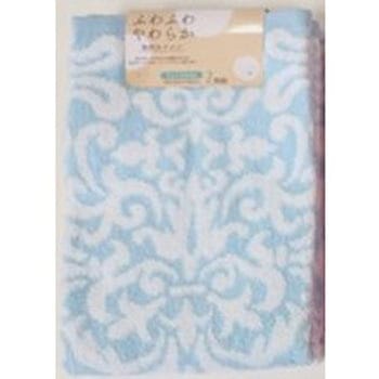 FO427001 ���őI�ׂ� �t�F�C�X�^�I��2���g �ӂ��薳�Q�� �� �u���[�F  1�Z�b�g(2��) FO427001 07280318