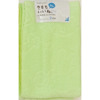 FK436004 ���őI�ׂ� �t�F�C�X�^�I��2���g �ӂ��薳�Q�� �� �O���[���F  1�Z�b�g(2��) FK436004 07281228