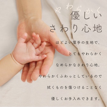 MOTTERU(モッテル)クリーニングクロス SMLサイズ ひと拭きで指紋汚れをするんっ 幅広い用途に 全1色 超極細繊維BelimaX使用 Lサイズ 2枚 (MOT-CL02L-AM) MOTTERU