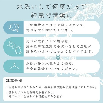 MOTTERU(モッテル)クリーニングクロス SMLサイズ ひと拭きで指紋汚れをするんっ 幅広い用途に 全1色 超極細繊維BelimaX使用 Lサイズ 2枚 (MOT-CL02L-AM) MOTTERU