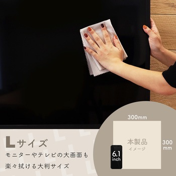 MOTTERU(モッテル)クリーニングクロス SMLサイズ ひと拭きで指紋汚れをするんっ 幅広い用途に 全1色 超極細繊維BelimaX使用 Lサイズ 2枚 (MOT-CL02L-AM) MOTTERU