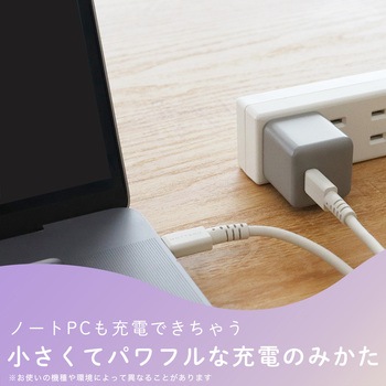 軽量&コンパクト PD30W USB-CポートAC充電器 急速充電対応 ペールアイリス(MOT-ACPD30-PU) MOTTERU