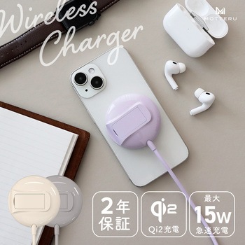 Qi2対応 マグネット式ワイヤレス充電器 スタンド付き2年保証 アーモンドミルク(MOT-QI15W02-EC) MOTTERU