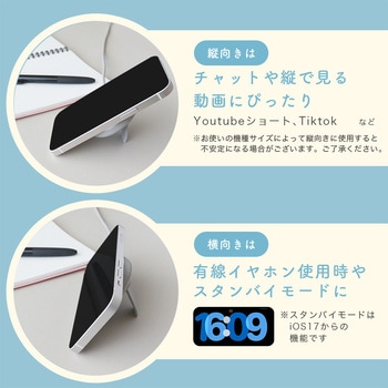 Qi2対応 マグネット式ワイヤレス充電器 スタンド付き2年保証 アーモンドミルク(MOT-QI15W02-EC) MOTTERU