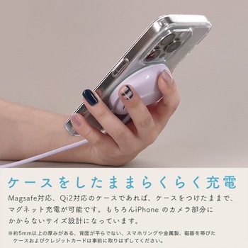 Qi2対応 マグネット式ワイヤレス充電器 スタンド付き2年保証 アーモンドミルク(MOT-QI15W02-EC) MOTTERU