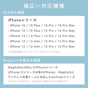 Qi2対応 マグネット式ワイヤレス充電器 スタンド付き2年保証 アーモンドミルク(MOT-QI15W02-EC) MOTTERU