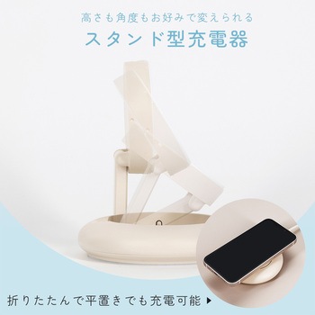 Qi2対応 マグネット式ワイヤレス充電スタンド 2年保証(MOT-QI15W03) MOTTERU