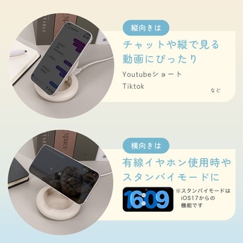Qi2対応 マグネット式ワイヤレス充電スタンド 2年保証(MOT-QI15W03) MOTTERU