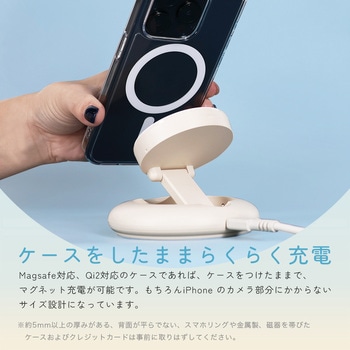 Qi2対応 マグネット式ワイヤレス充電スタンド 2年保証(MOT-QI15W03) MOTTERU