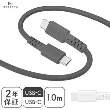 編み込みケーブル 急速充電 データ転送対応 USB-C to USB-C 1m エアリーホワイト 2年保証(MOT-NLCC) MOTTERU