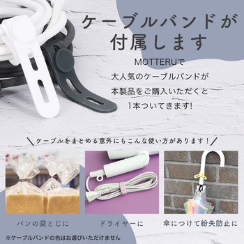 編み込みケーブル 急速充電 データ転送対応 USB-C to USB-C 1m エアリーホワイト 2年保証(MOT-NLCC) MOTTERU
