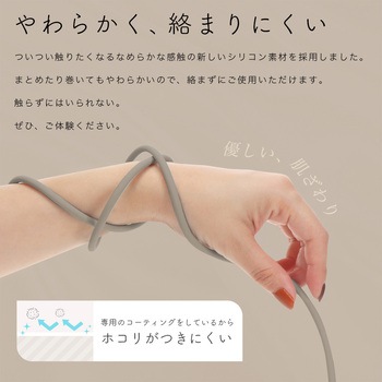 2in1 USB-C to Lightning & USB-C シリコンケーブル スモーキーブラック(MOT-2IN1G100-BK) MOTTERU