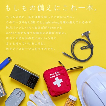 2in1 USB-C to Lightning & USB-C シリコンケーブル スモーキーブラック(MOT-2IN1G100-BK) MOTTERU