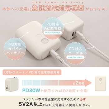 PD30W入出力対応 残量表示モバイルバッテリー10，000mAh ペールアイリス 2年保証(MOT-MB10003-EC) MOTTERU