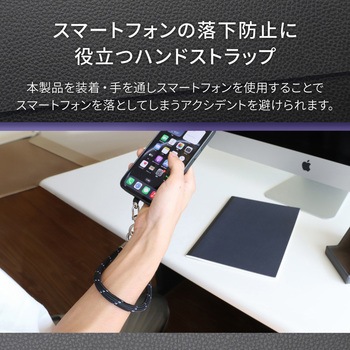 スマートフォン用 ハンドストラップ(7mm径) TACTIX(タクトナイン) OWLTECH(オウルテック)
