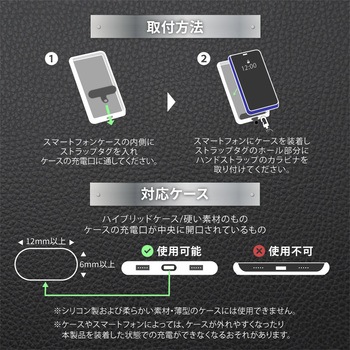 スマートフォン用 ハンドストラップ(7mm径) TACTIX(タクトナイン) OWLTECH(オウルテック)