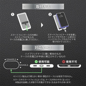 スマートフォン用 ハンドストラップ(9mm径) TACTIX(タクトナイン) OWLTECH(オウルテック)