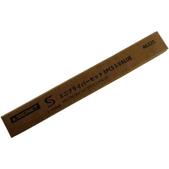 ミニプライバーセット S-VALUE SIGNET(シグネット)