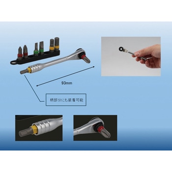 ミニラチェセット SIGNET(シグネット)