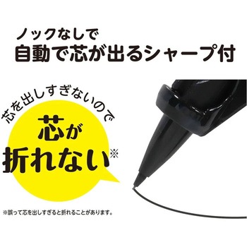 回しやすいシャープコンパス クツワ